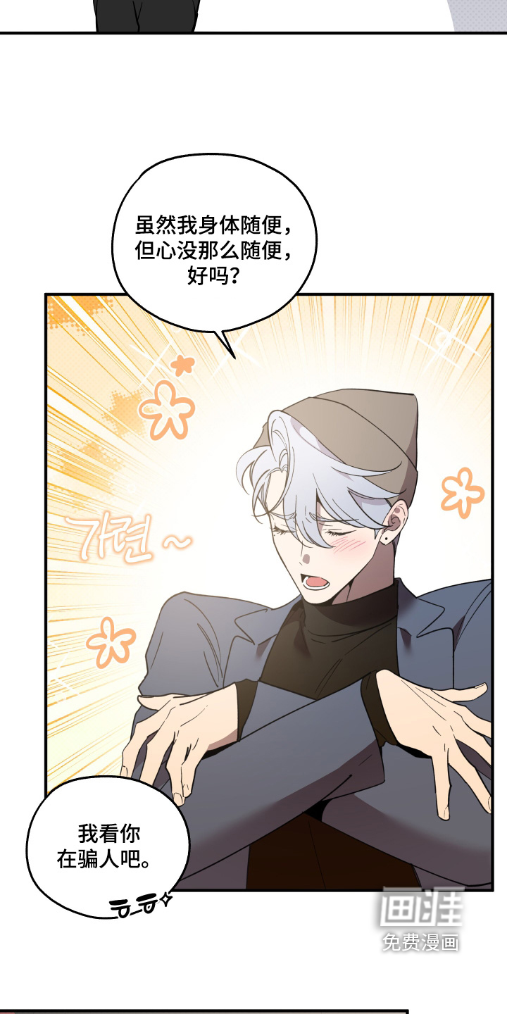 第31话8