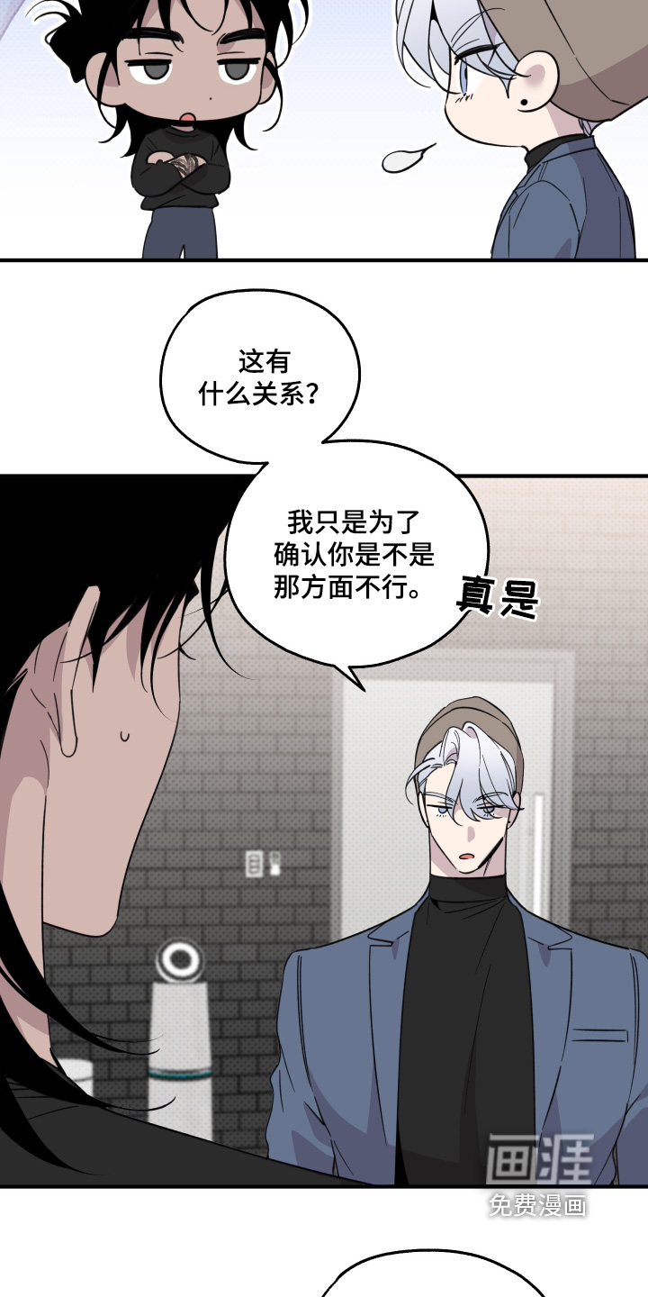 第31话4