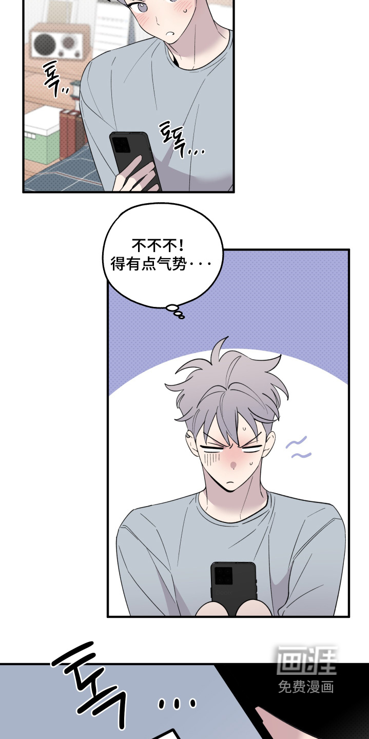 第31话20