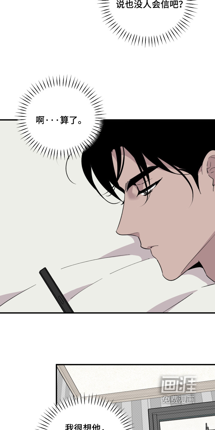 第31话15