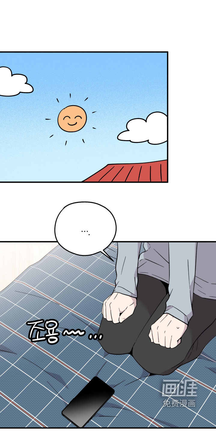 第31话17