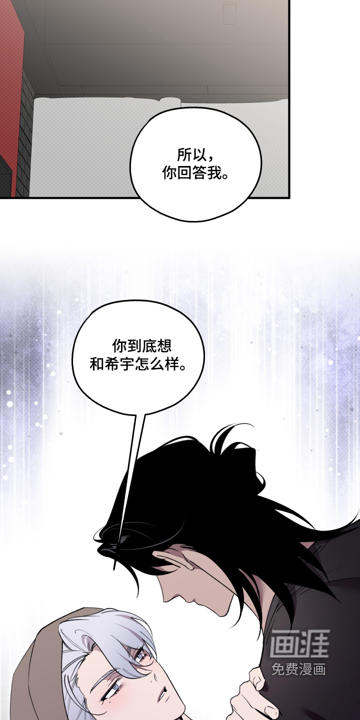 第31话9