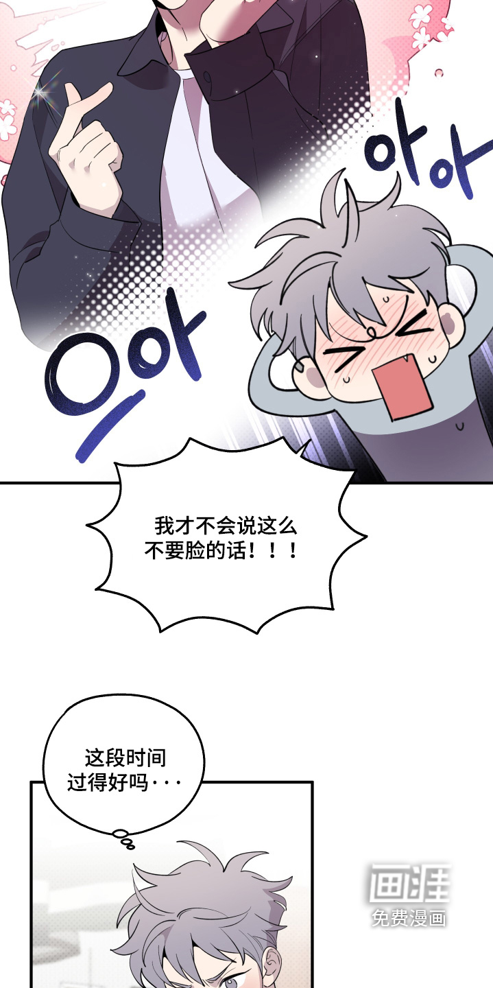 第31话19