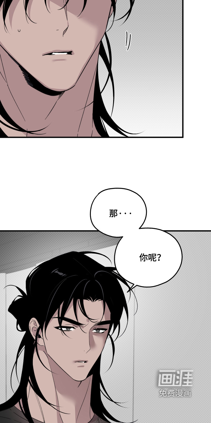 第31话1