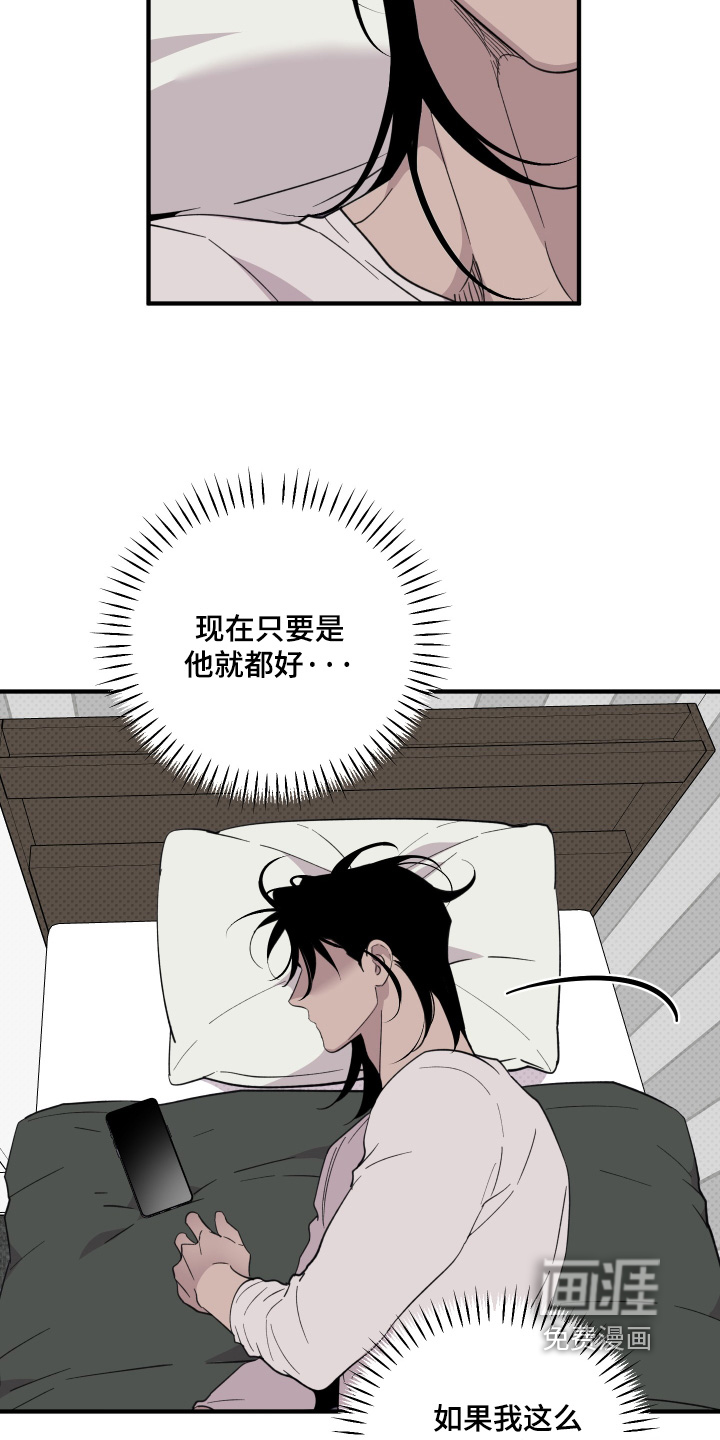 第31话14