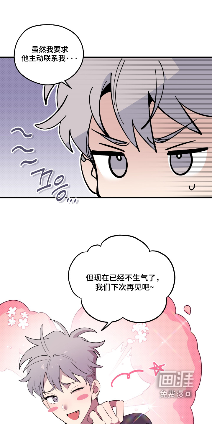 第31话18