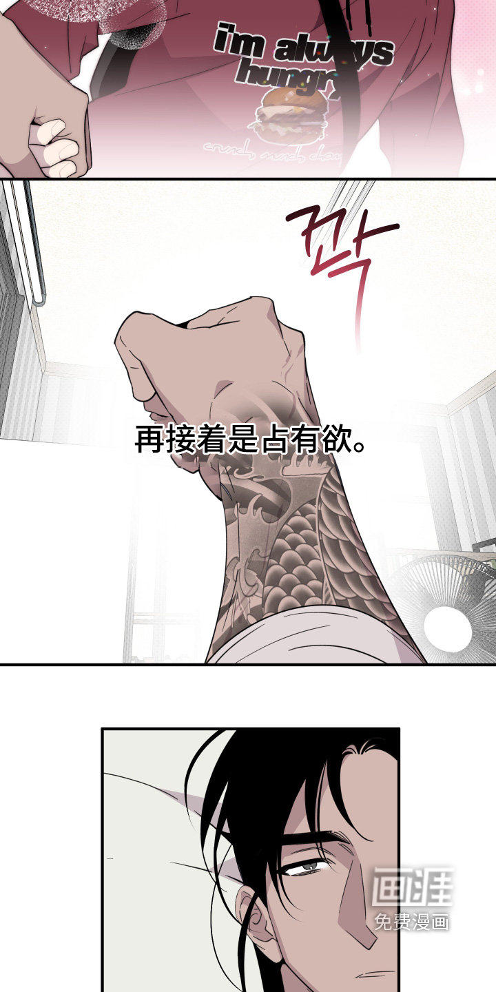 第31话13