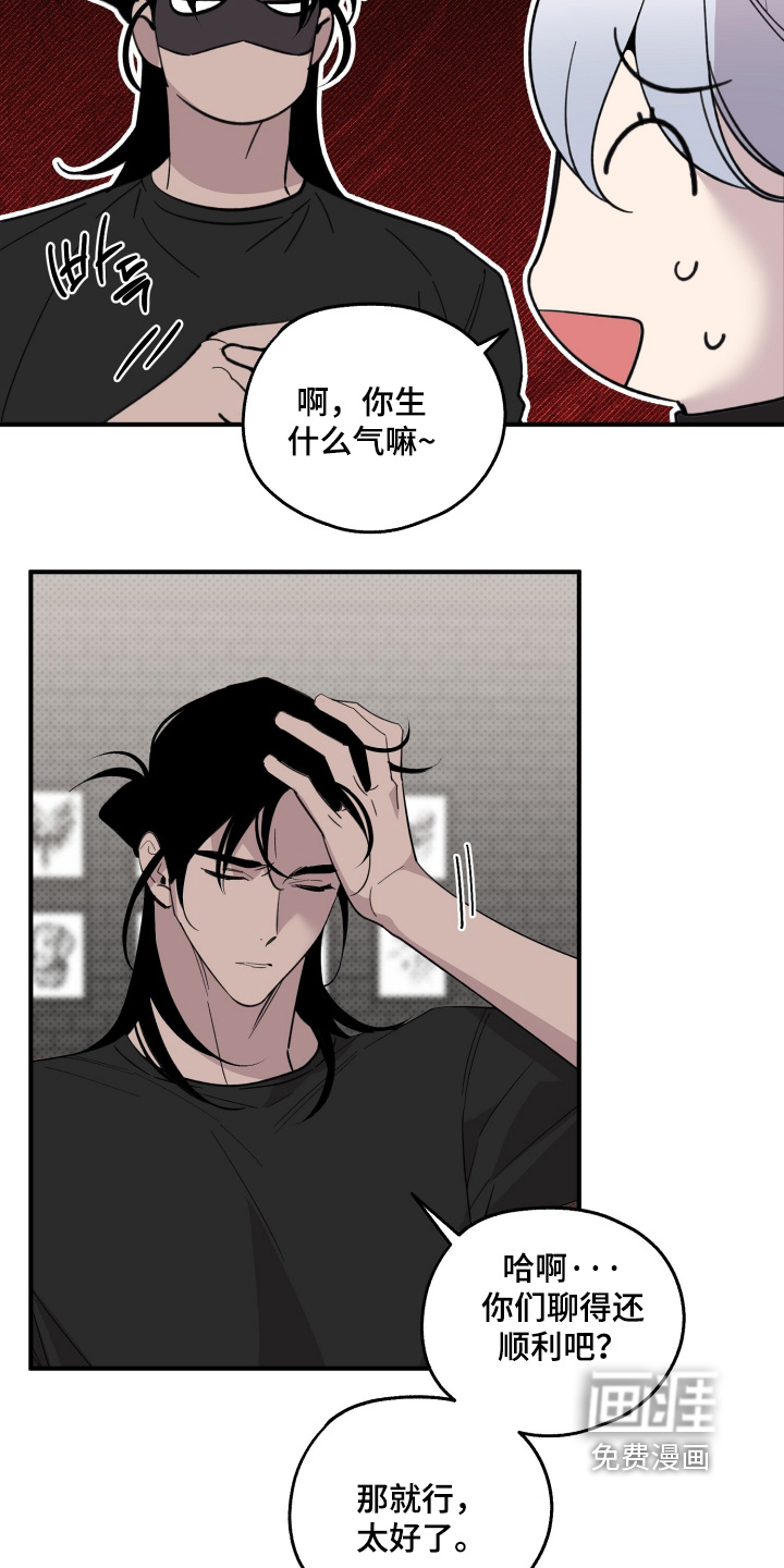 第30话14