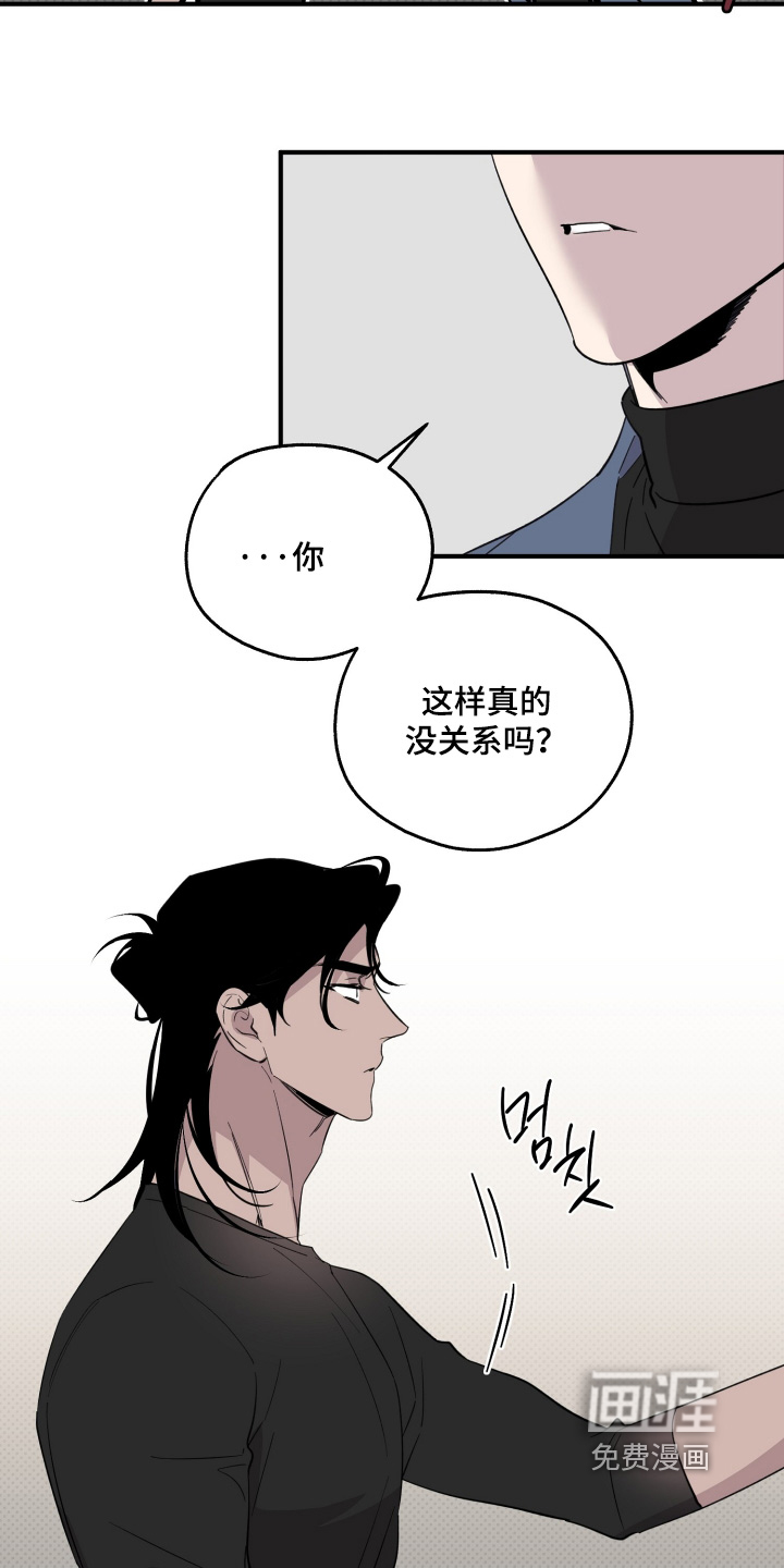 第30话18