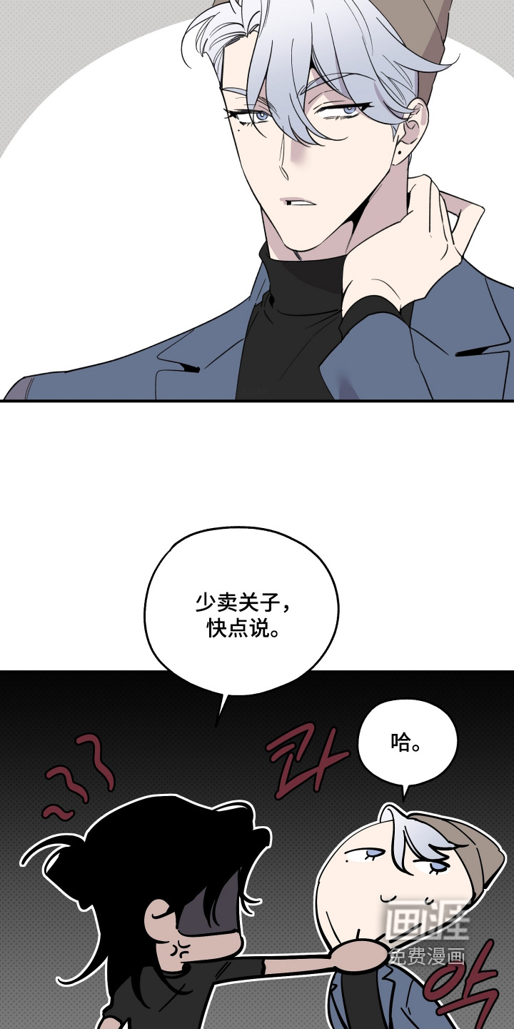 第30话17