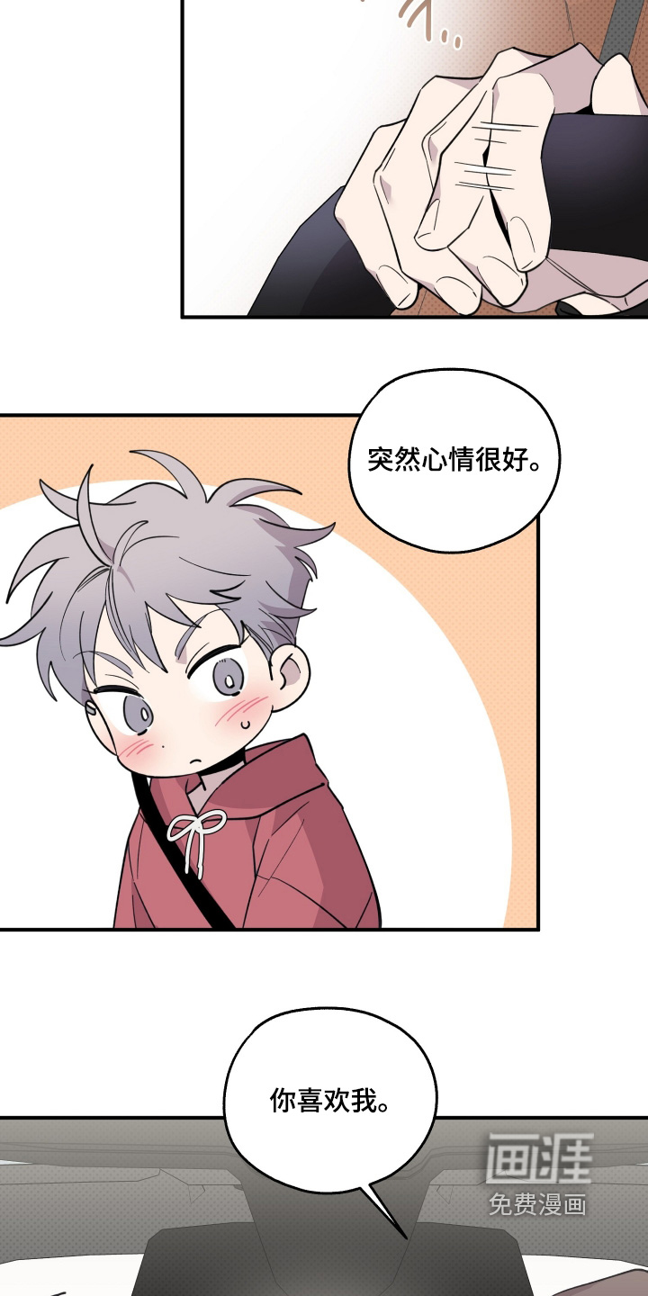 第30话1