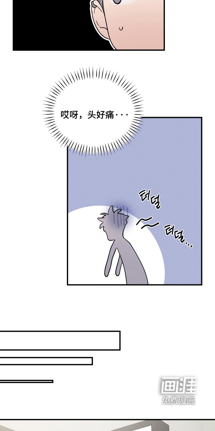 第30话8