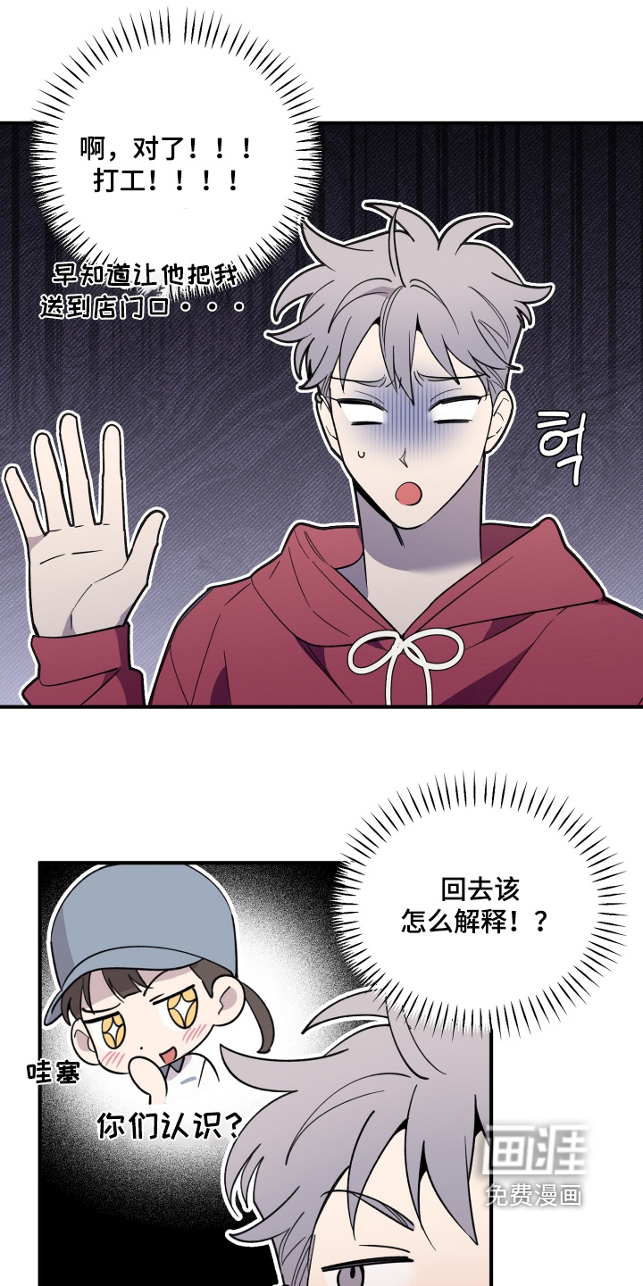 第30话7