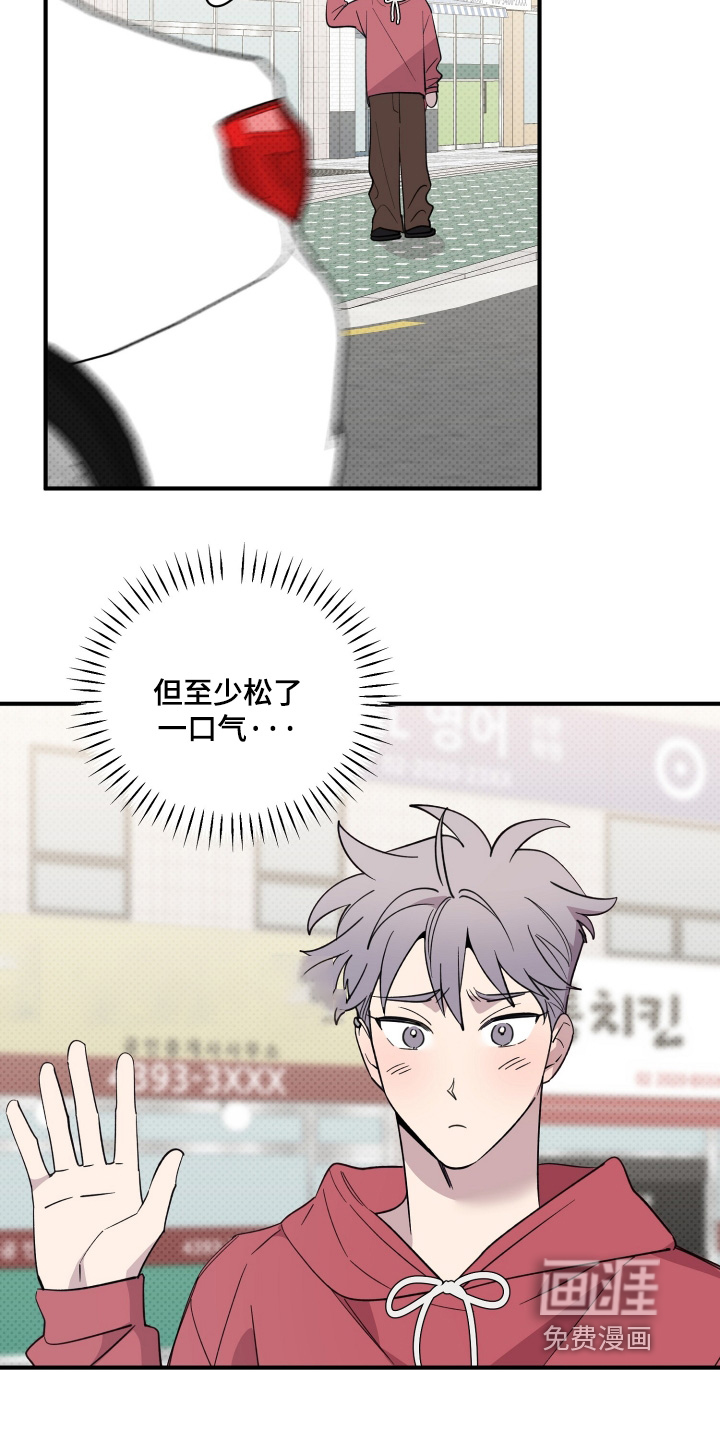 第30话6