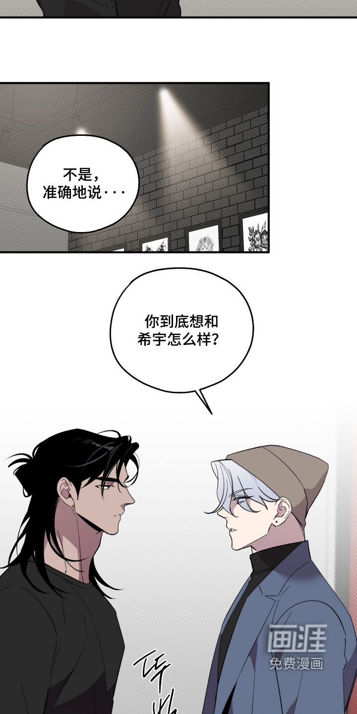 第30话19
