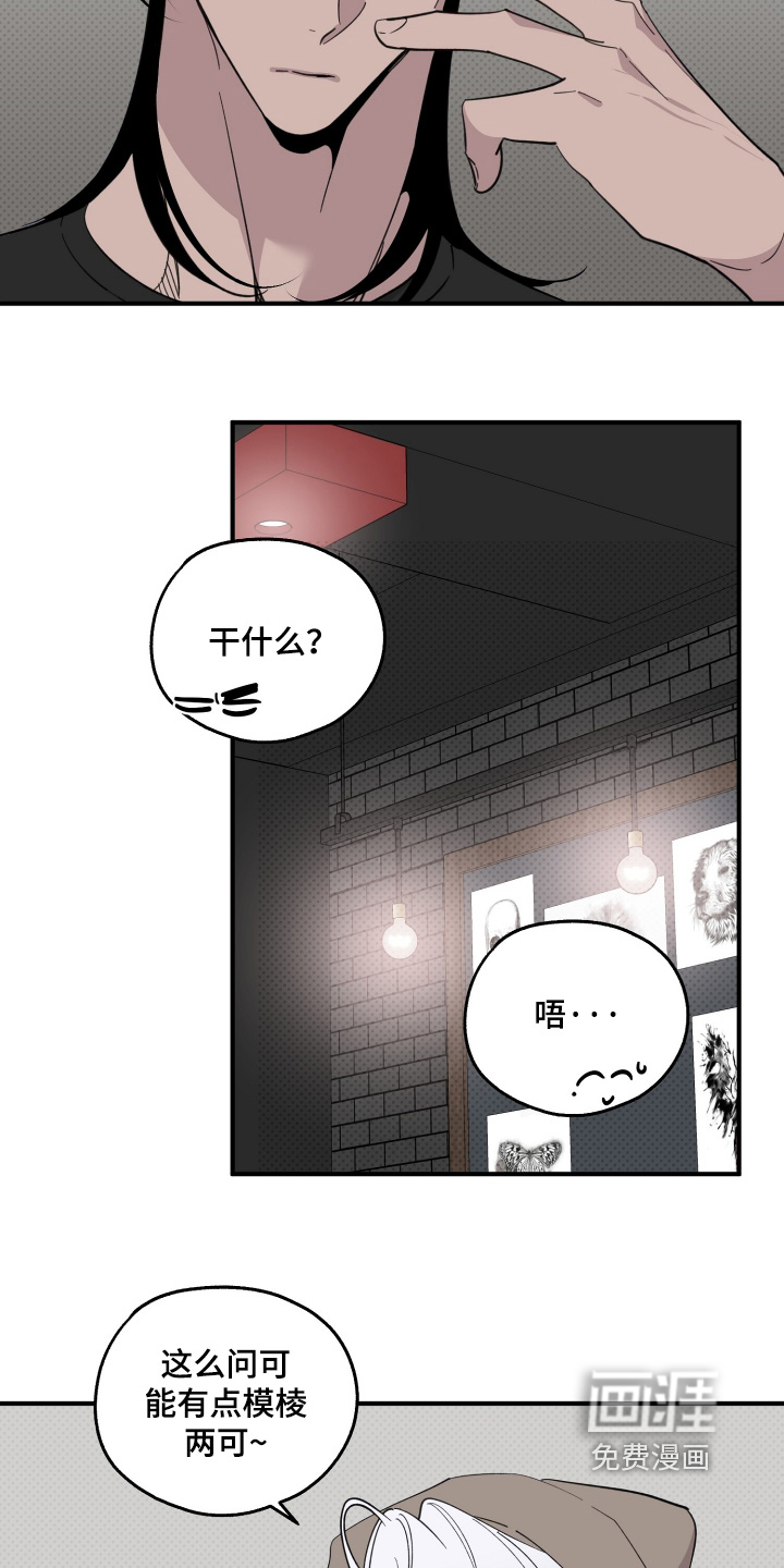 第30话16