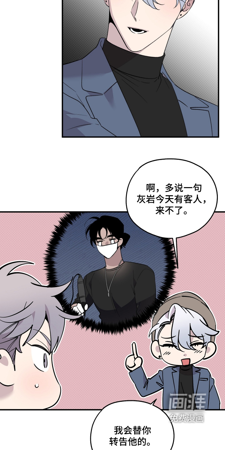 第30话3