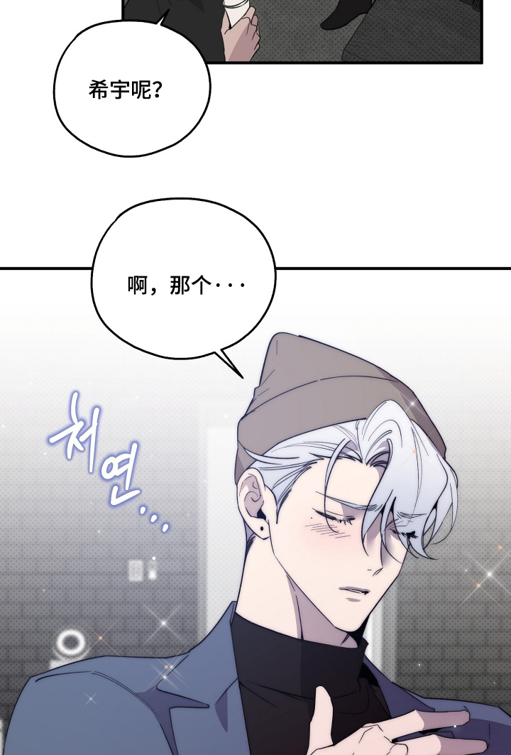 第30话11