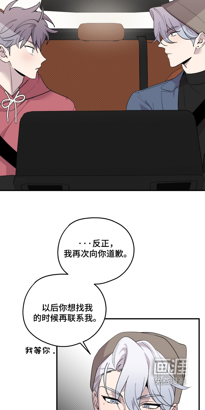 第30话2