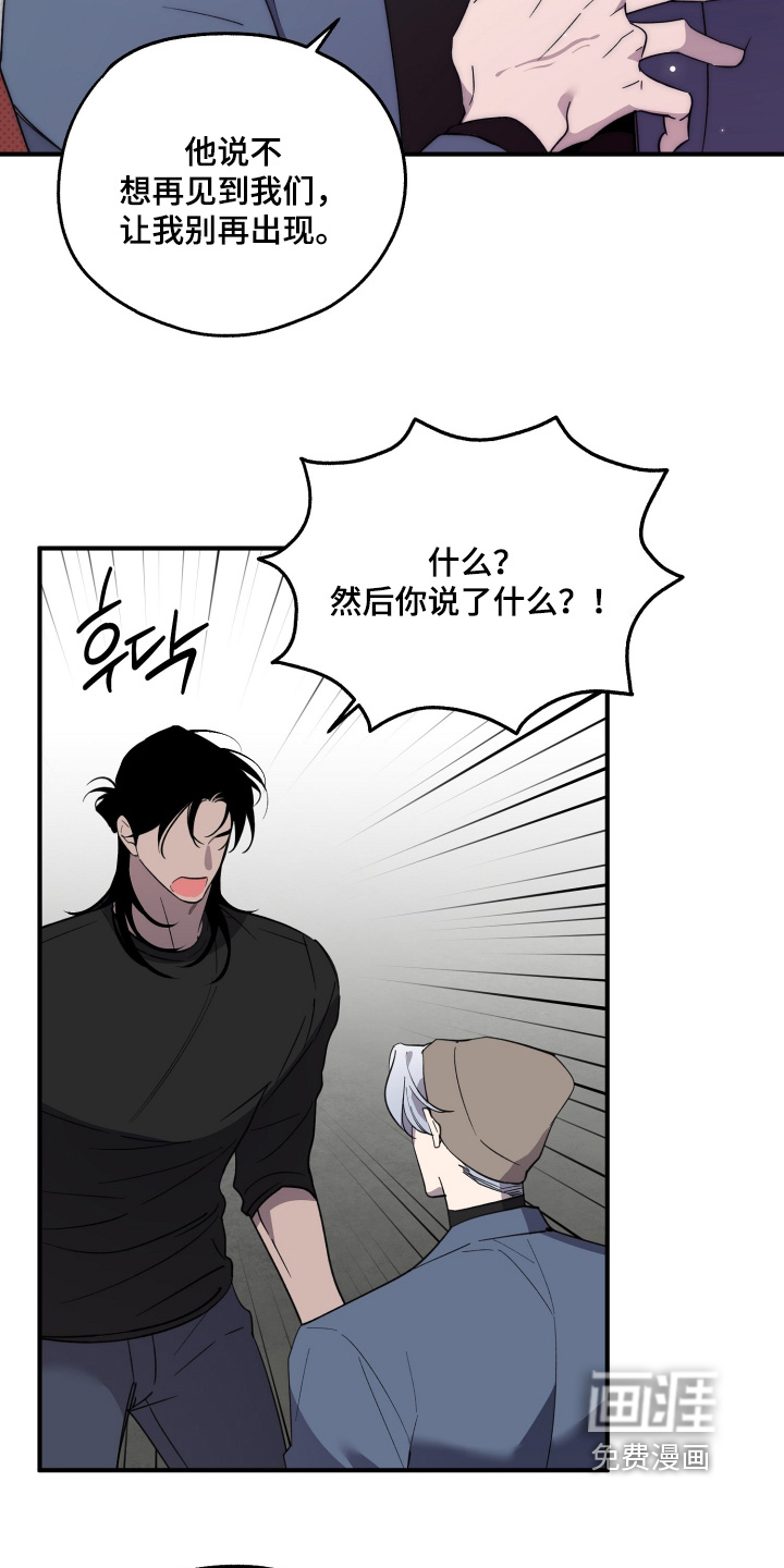 第30话12
