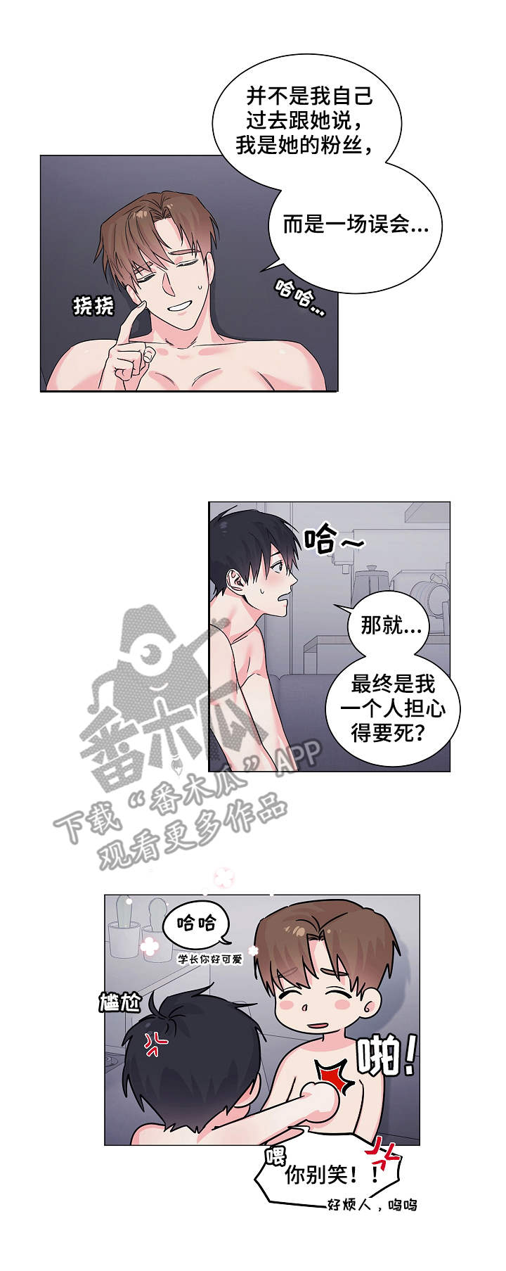 第11话5