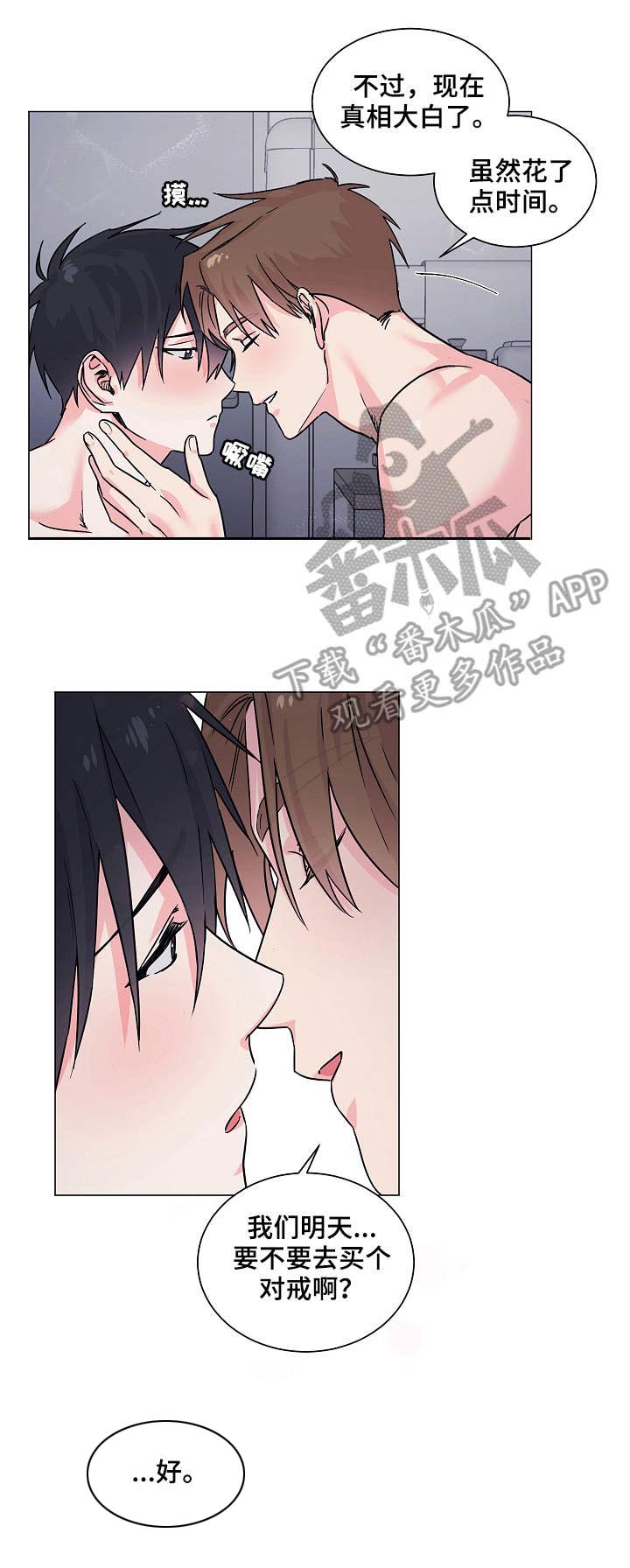 第11话6