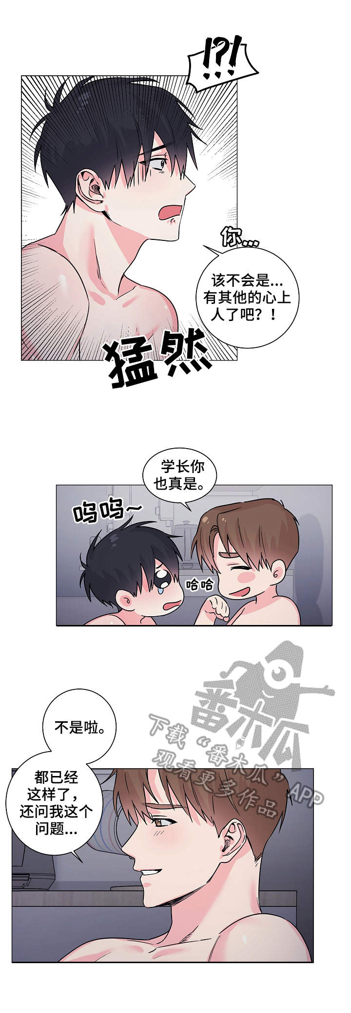 第11话2