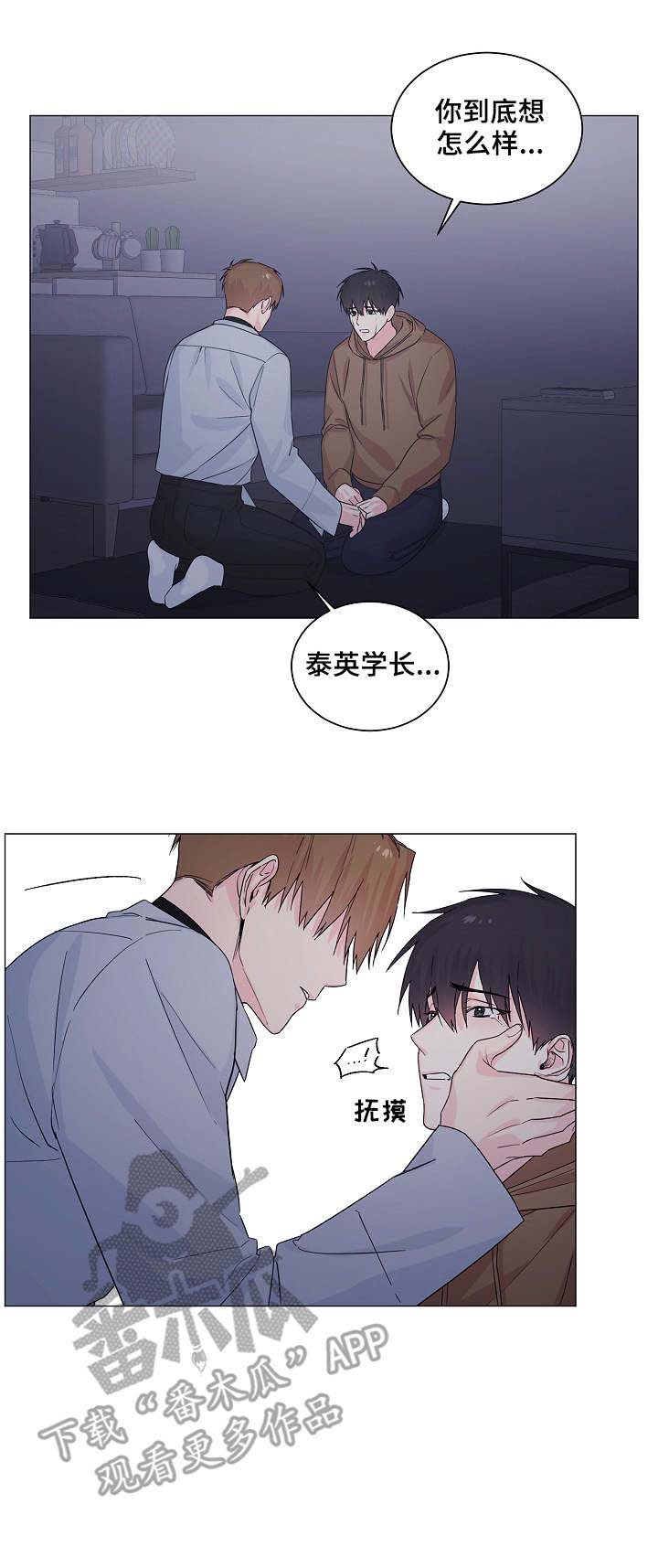 第10话6