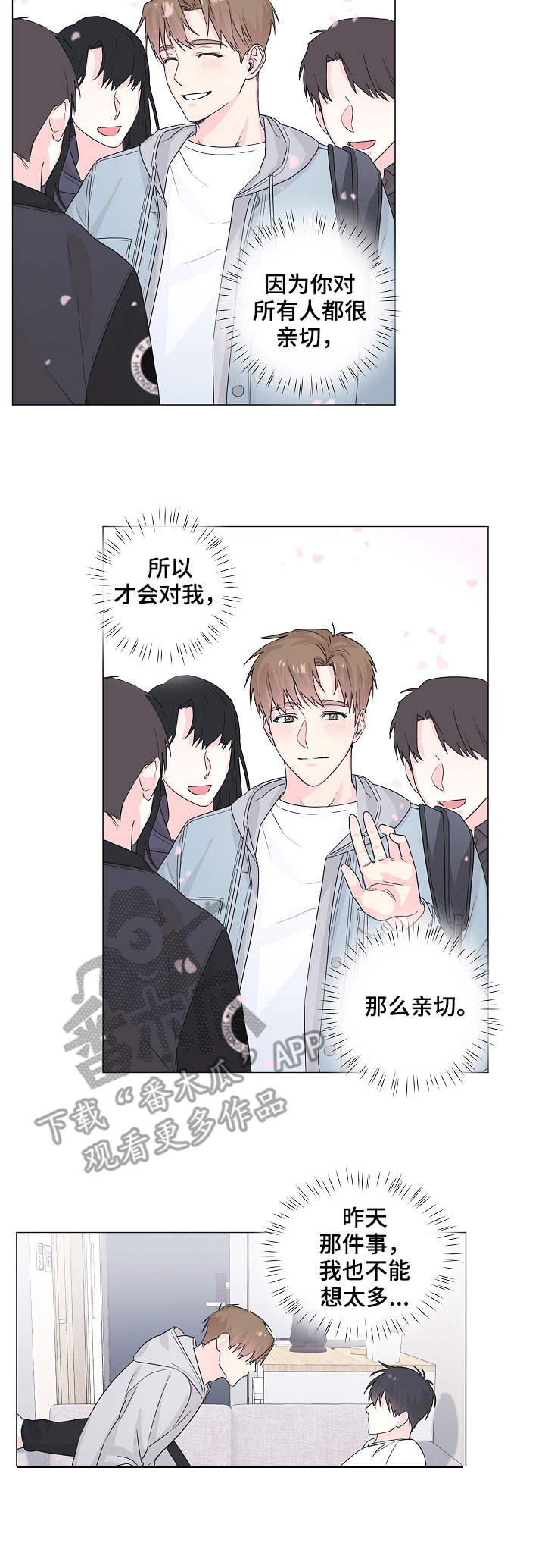 第10话1