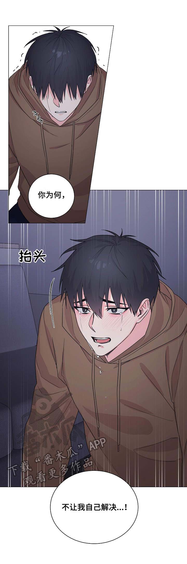 第10话5