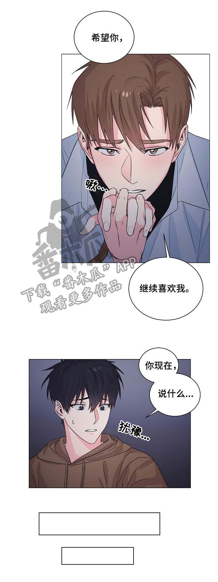 第10话8