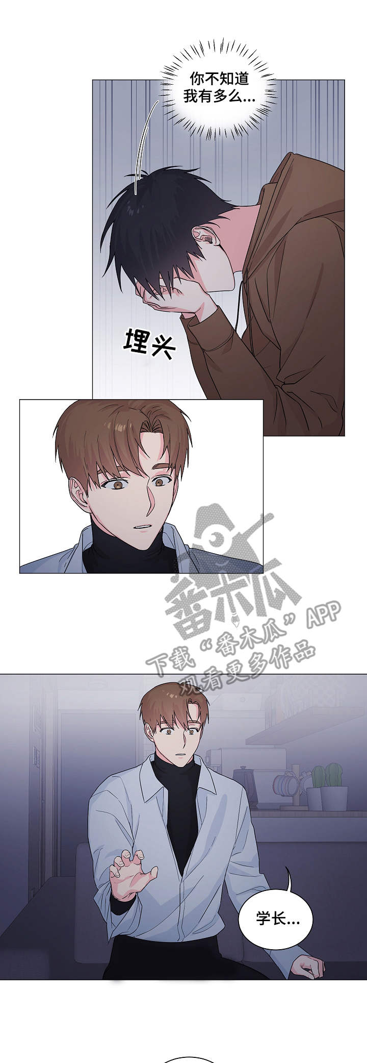 第10话2