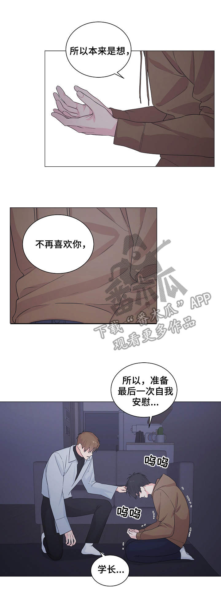 第10话4