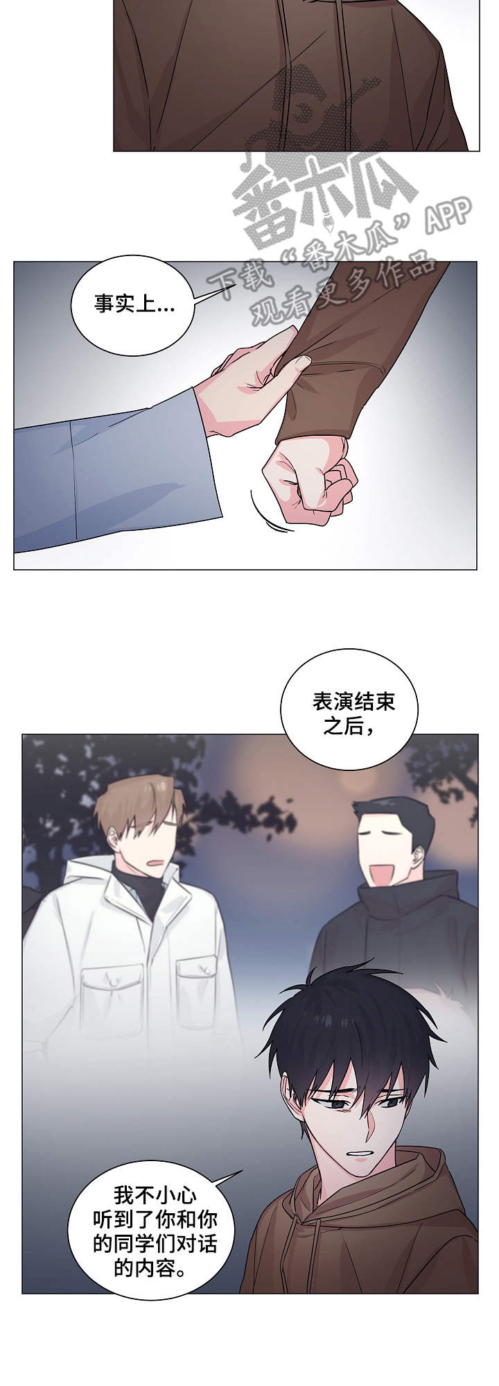 第9话3