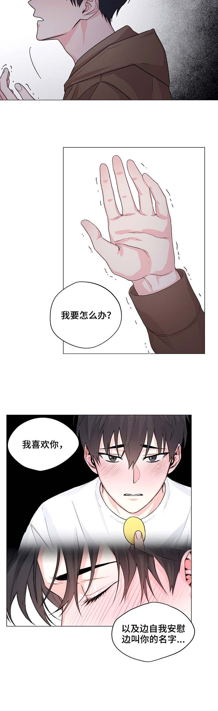 第9话11
