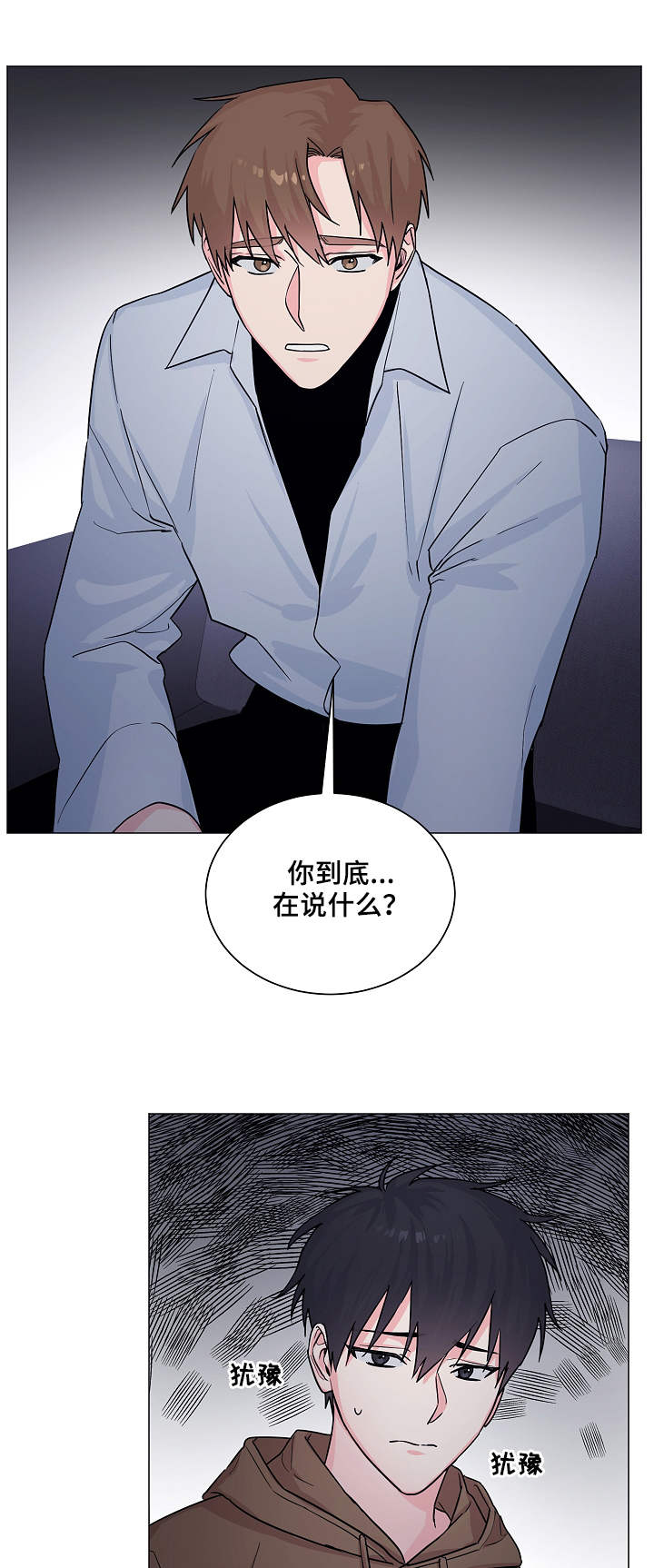 第9话2