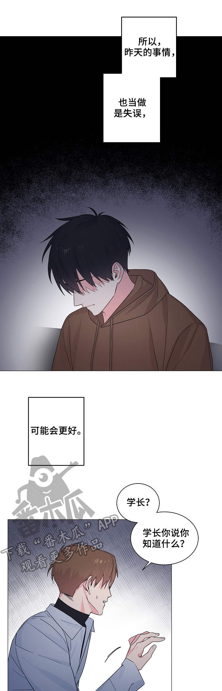 第9话0