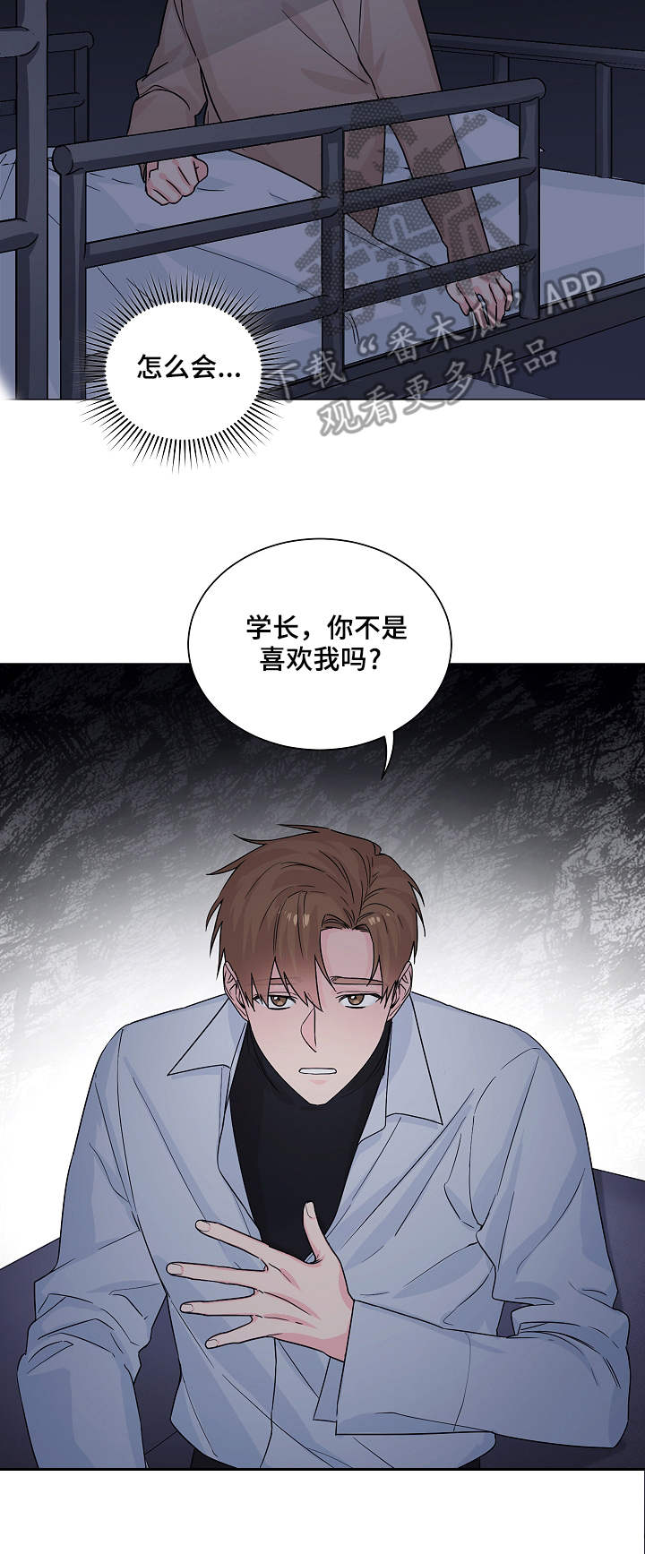 第9话9