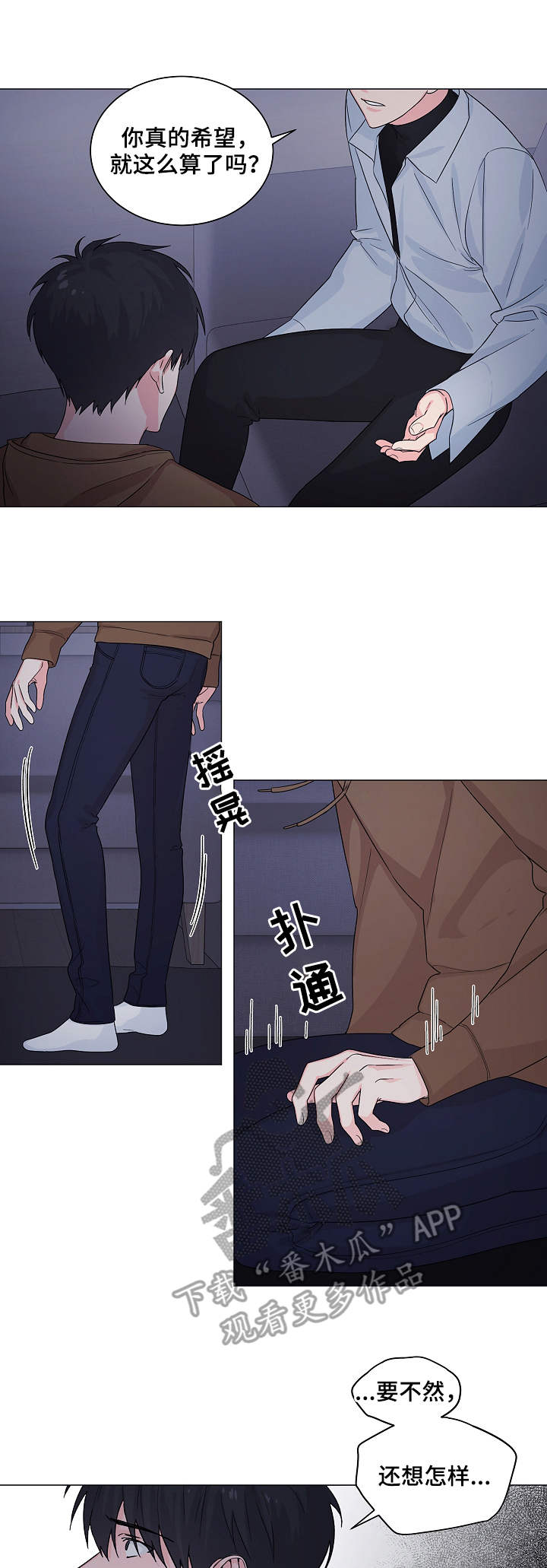 第9话10