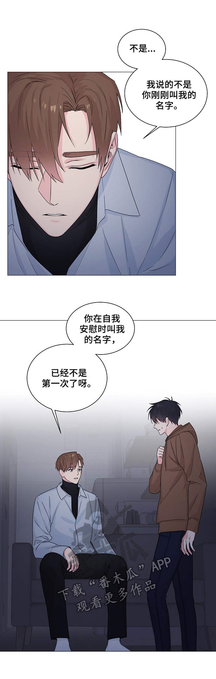 第9话7