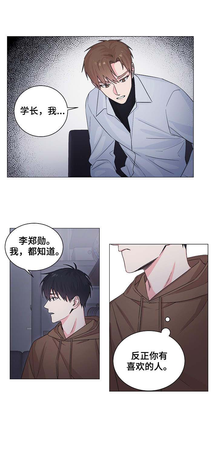 第8话10