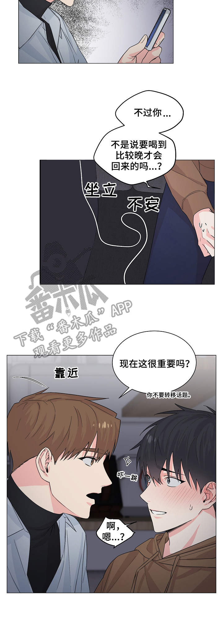 第8话4