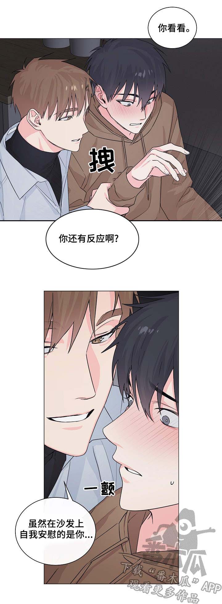 第8话5
