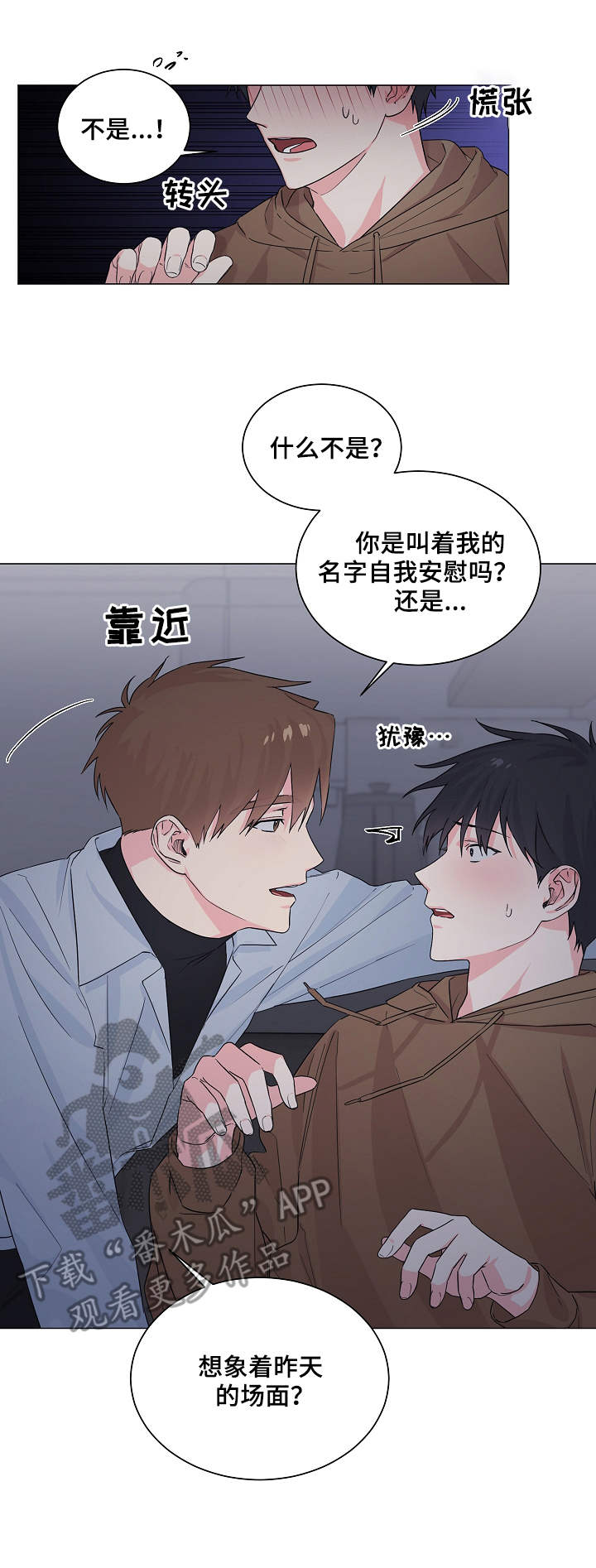 第8话0