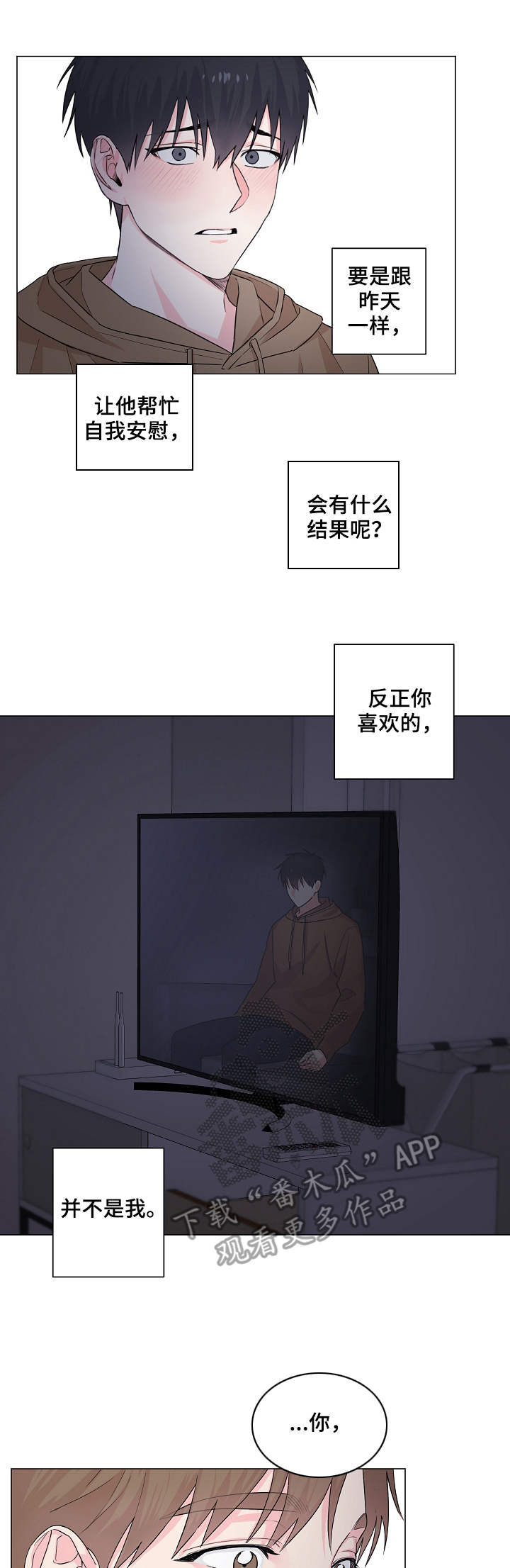 第8话8