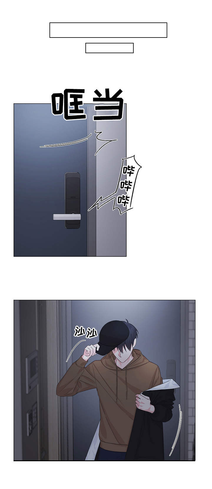 第7话0