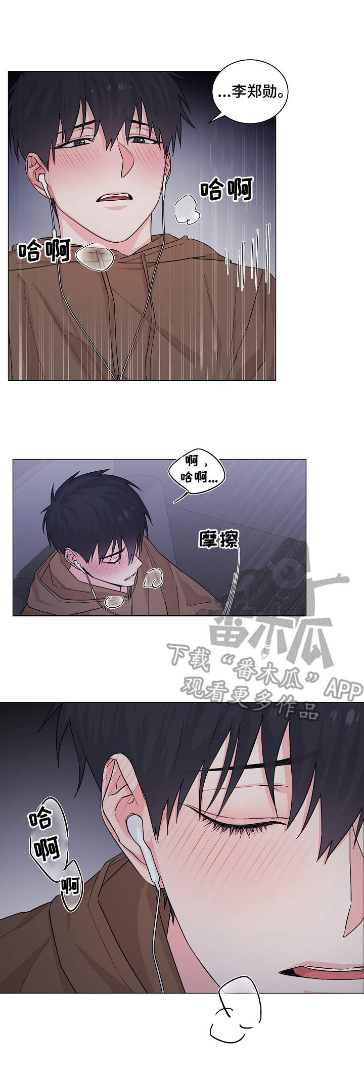 第7话6