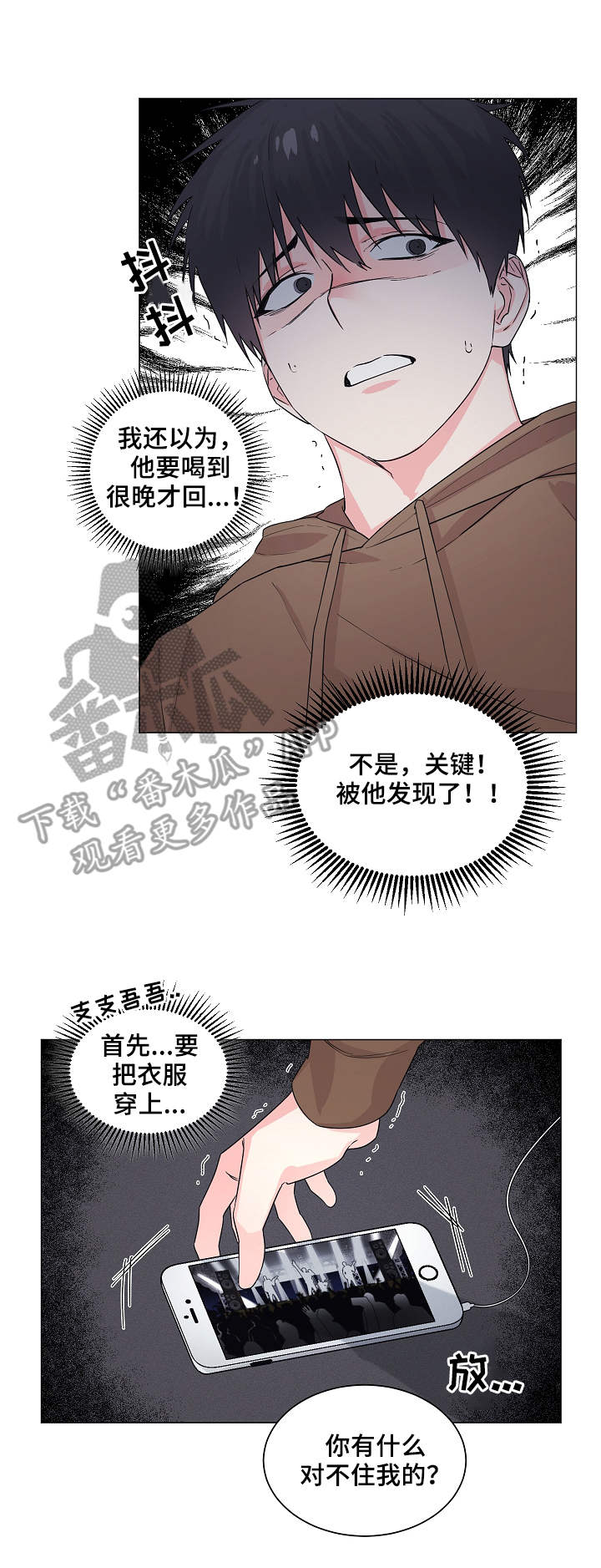 第7话10
