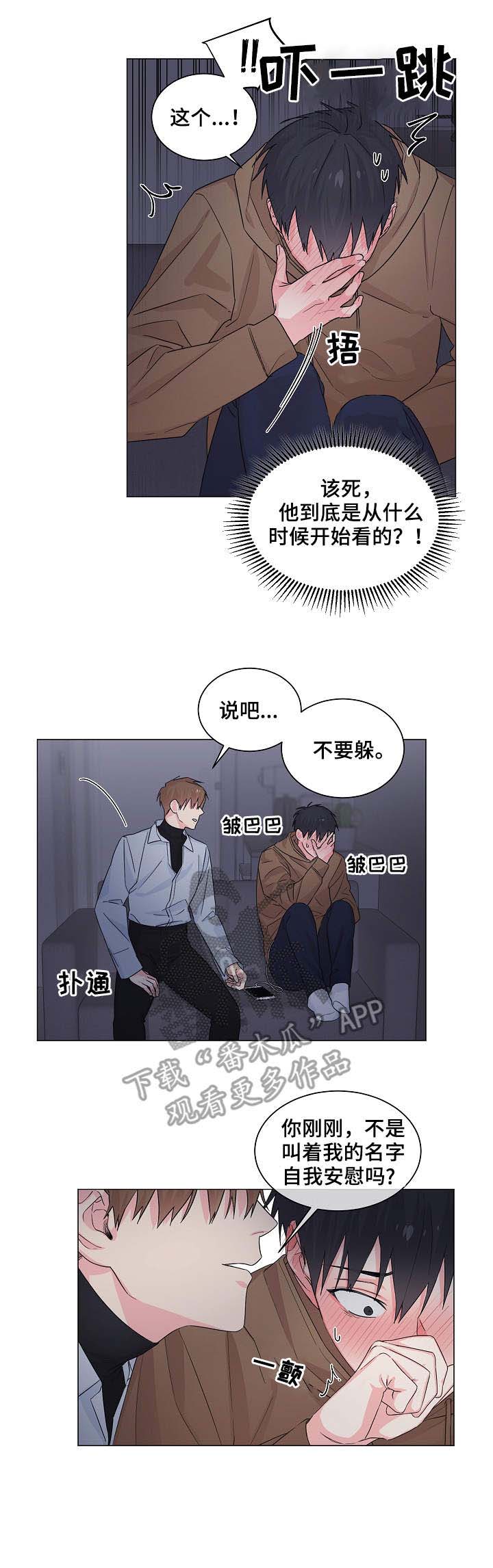 第7话11