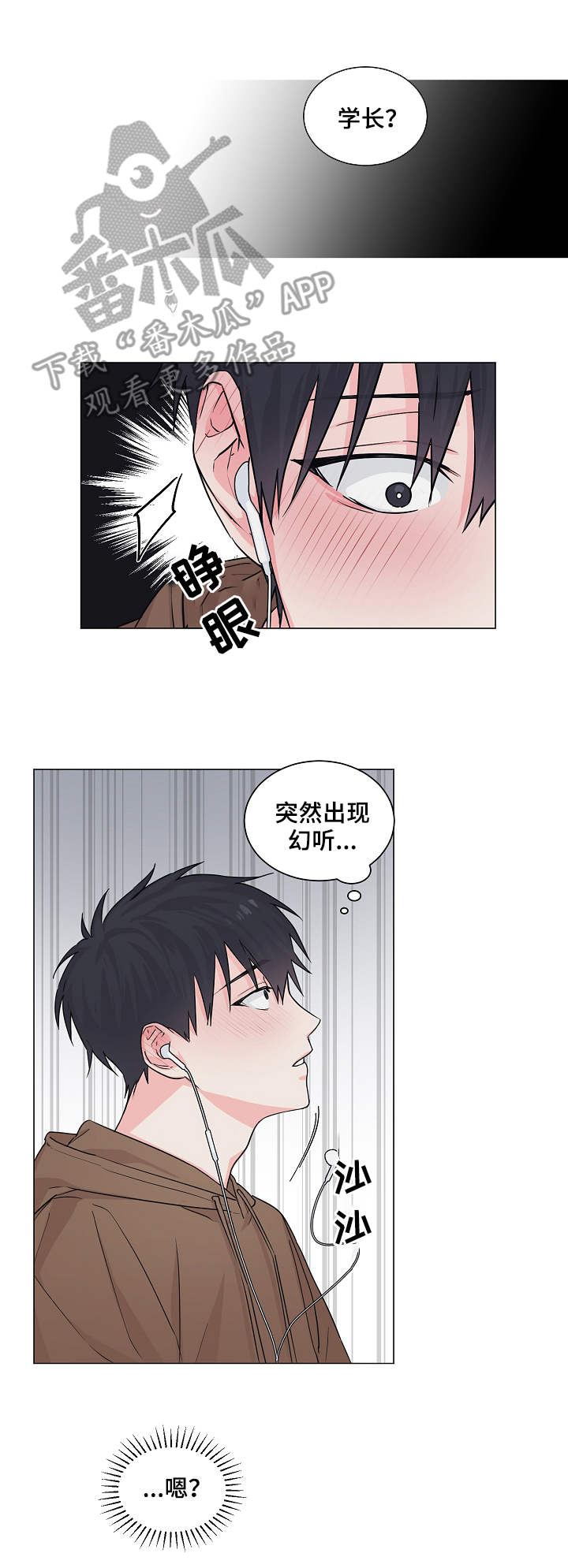 第7话8